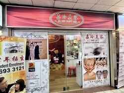 People's Park Complex (D1), Retail #523647391